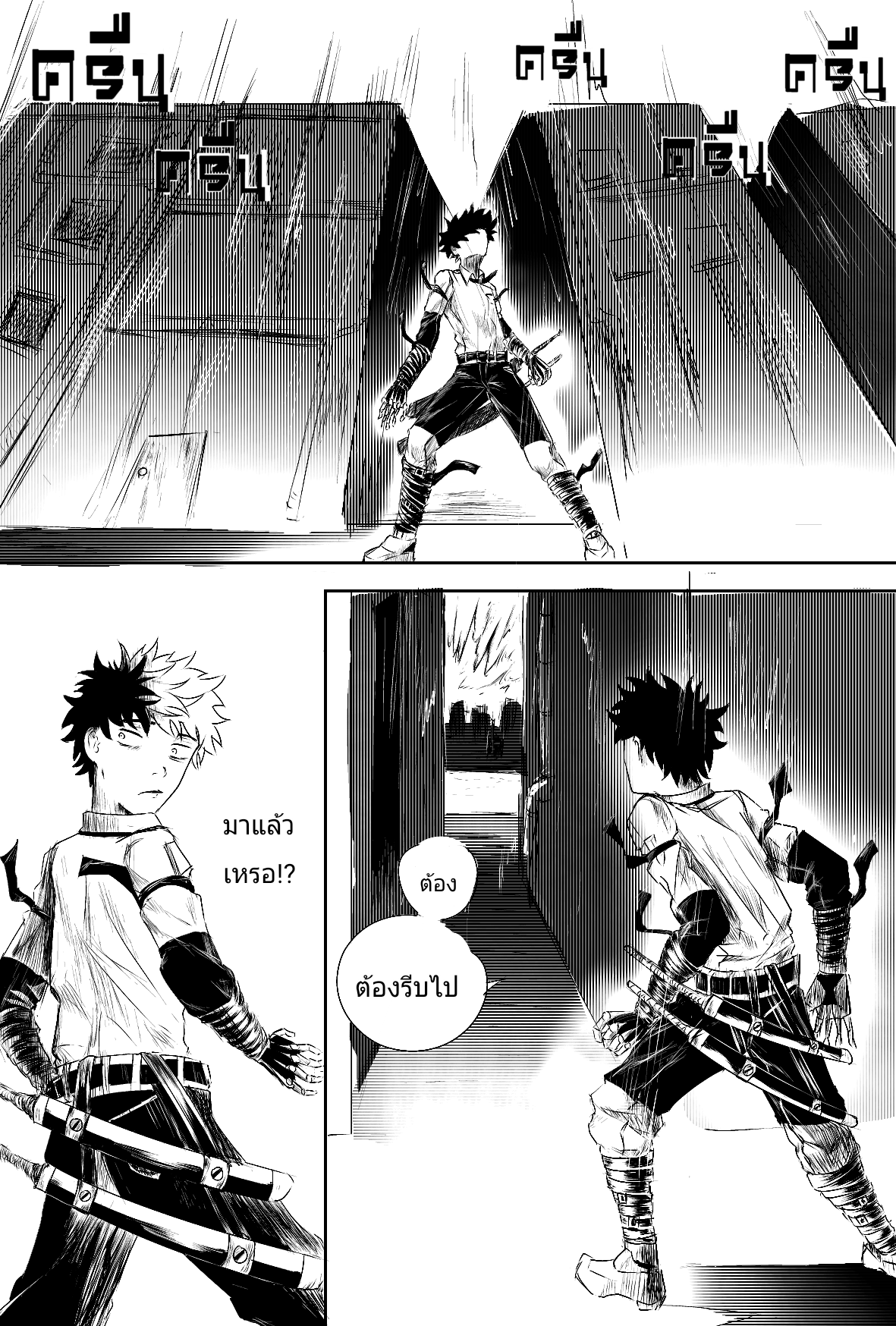 ตอนที่ 12 (12)